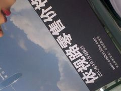 进口镜片-三叶眼镜城(八佰伴店)