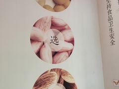 -鲜芋仙(宝地广场店)