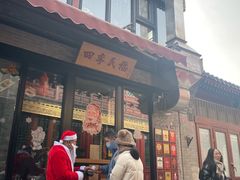 -四季民福烤鸭店(前门廊房二条店)