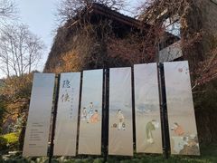 -中国茶叶博物馆(双峰馆区)