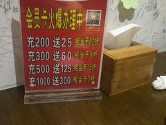 菜单-天府国麻辣香锅(悦荟广场店)