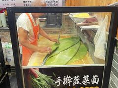 -手擀菠菜面(西康路店)