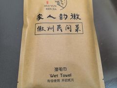 -徽韵人家·传承正宗徽菜(牡丹园店)