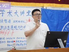 -四川大学(江安校区)