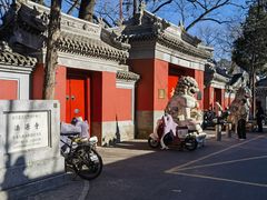 -牛街洪记小吃店(牛街店)
