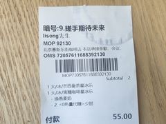-星巴克(北京惠新东街店)