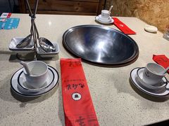 -九府羊鲜羊火锅·烧烤(海那城店)