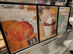 -烘焙町面包店(西四店)