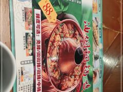 -雀舞云南菜(天津天河城购物中心店)