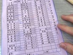 -圆宝台湾小吃(迎津街店)
