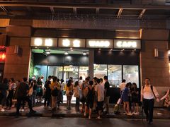 门面-华嫂冰室(尖沙咀店)