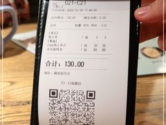 -蜜桃餐厅·伴山(湖滨商业街店)