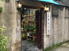 -二楼南书房