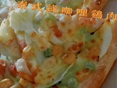 -达美乐比萨(深圳广厦路店)