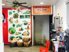 -赵记粽子(司前街店)