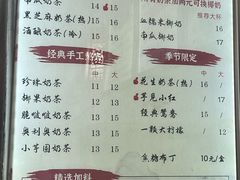 -阿姨奶茶专卖(舌涧道杭州惠民路创始店)