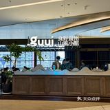 来武汉开眼了，被这家酸汤鱼太惊艳了！