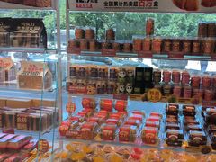 -味多美蛋糕(八大处店)