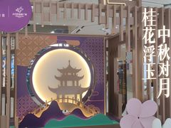 -五月花商业广场(中山五路店)