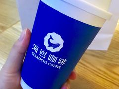 海岩咖啡-海岩咖啡(茂业天地店)