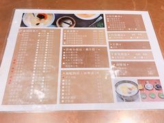 -一口小满手作糯米糍(北山店)