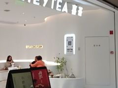 -喜茶(上海兴业太古汇店)