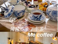 -Me Coffee下午茶艺术空间