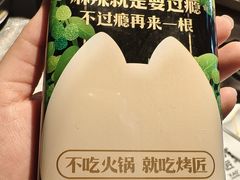 -烤匠麻辣烤鱼(青羊万达店)