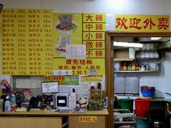 -酸辣粉(氹仔店)