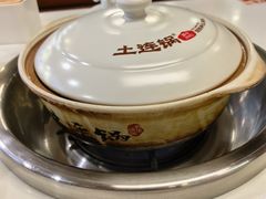 -土连锅·现熬养生汤锅(梁家巷店)