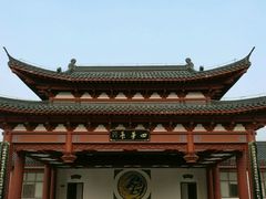 -汤显祖纪念馆