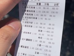 -鮨清日本料理