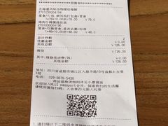 -无印良品餐堂 MUJI Diner(成都太古里店)