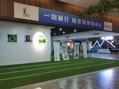 -翰思格儿童体适能学校(沈阳百联购物中心店)