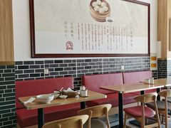 大堂-鸡鸣汤包(奥园·城市天地店)