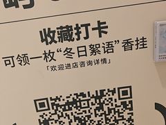 -安屿an·spa(卓悦中心商场店)