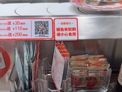 -新一番三文鱼寿司(大东海店)