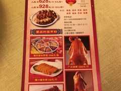 -上海大酒店(南京东路店)