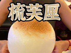 -太平馆西餐厅(北京路店)