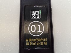 -魏家凉皮(大差市店)