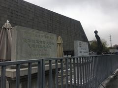 -侵华日军南京大屠杀遇难同胞纪念馆