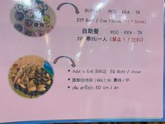 -Baan Ploy Samed Restaurant ร้านอาหารบ้านพลอยเสม็ด
