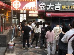 -夏食光安顺小舒冰粉冰浆(甲秀楼店)