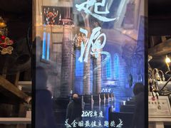 -暴风岛沉浸式体验馆(百联世纪店)