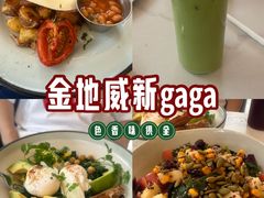 -gaga(金地威新中心店)