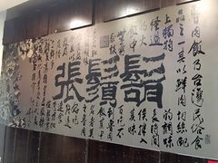 -胡须张鲁肉饭(美食文化馆店)