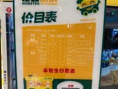 -宝龙城(杭州滨江店)