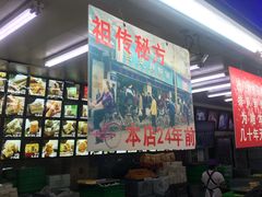 -宫廷糕点铺