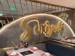 -一绪に寿喜烧(虹悦城店)