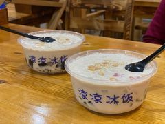 -凉凉冰饭(龙门店)